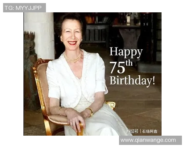 安妮公主：女王仅有的女儿，参加过奥运马术竞赛，痴恋卡米拉前夫