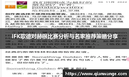 太阳成集团tyc
